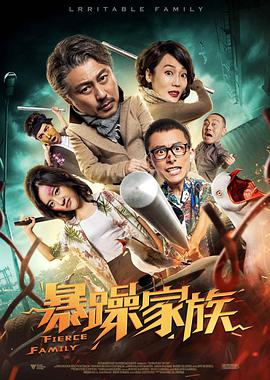 强烈感应